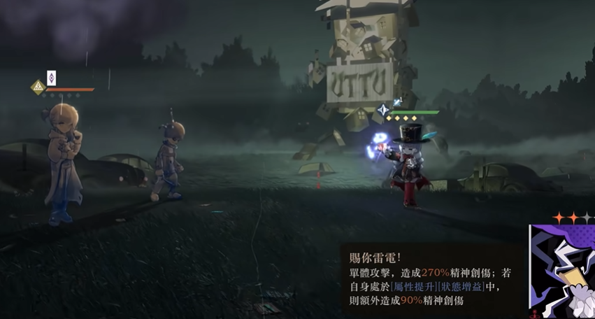 重返未来1999怎么打单挑