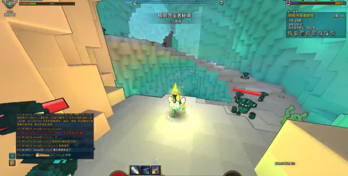 宝藏世界无头骑士服饰怎么玩