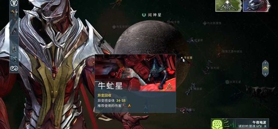星际战甲牛虻星怎么玩