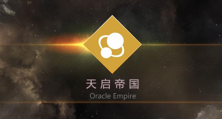 第二银河新手选什么国家