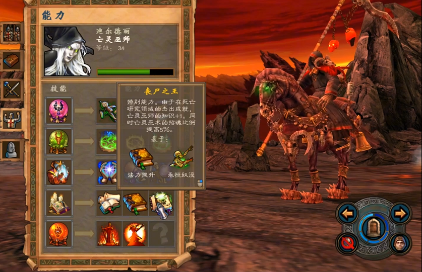 英雄无敌5墓地技能如何选择