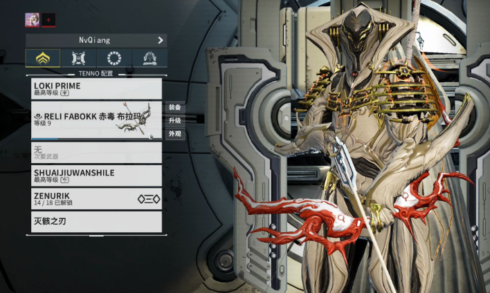 星际战甲强力战甲有什么推荐