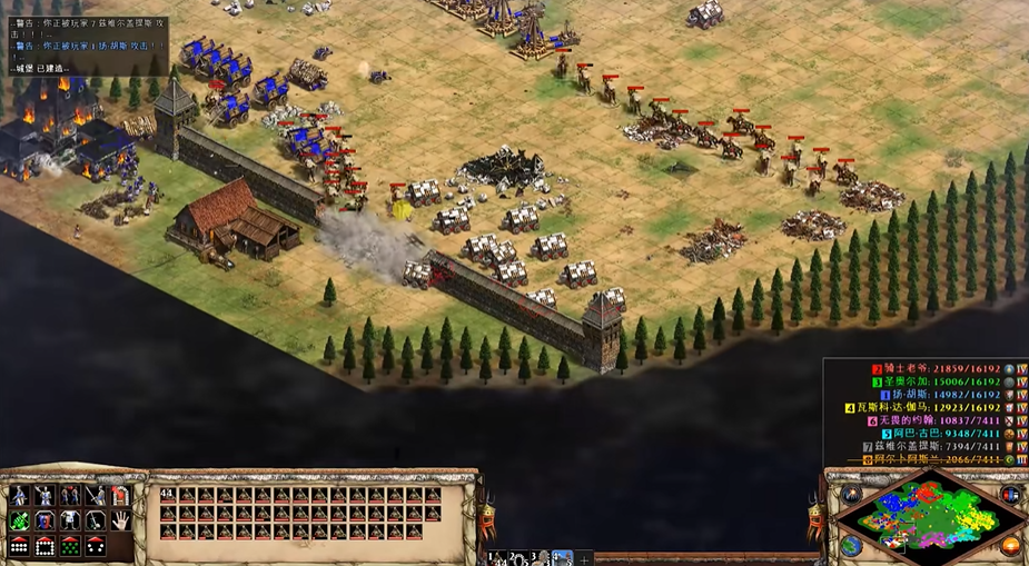 帝国时代2什么时候升封建