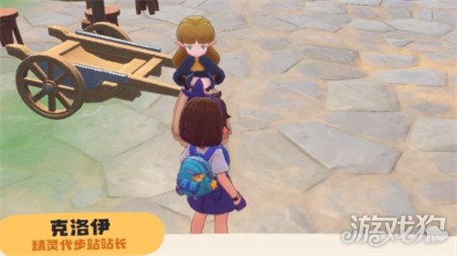 洛克王国世界走丢精灵任务怎么做 走丢精灵任务流程攻略