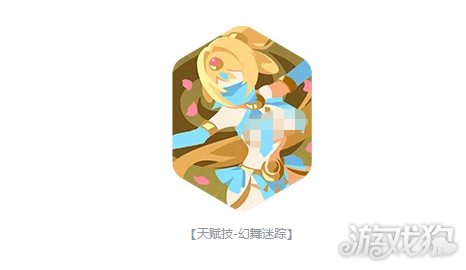 龙魂旅人七纱舞娘莎乐美技能是什么 七纱舞娘莎乐美详解