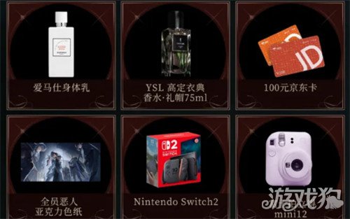 夜幕之下角色徽章怎么获得 角色徽章获取攻略