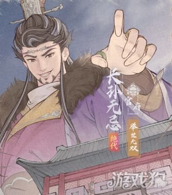 这城有良田平民法术输出队怎么搭配 平民法术输出队搭配攻略