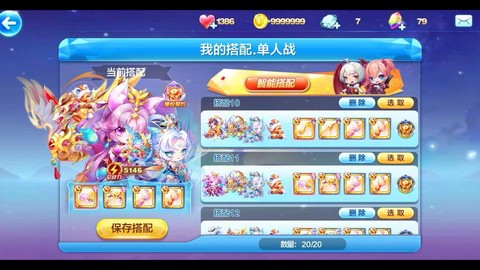 天天酷跑春分怎么得