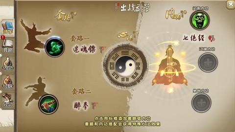 九阴真经单经脉怎么样