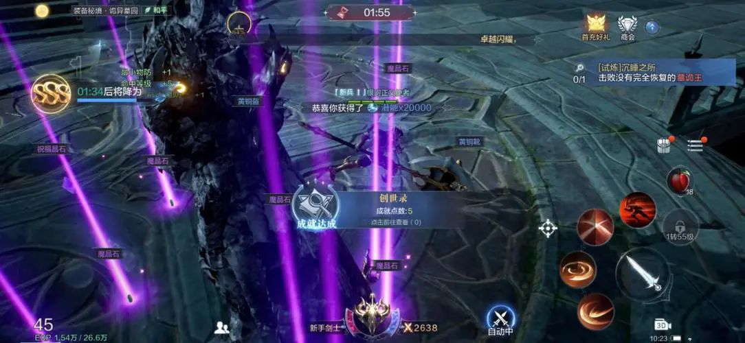 全民奇迹后期为什么用盾