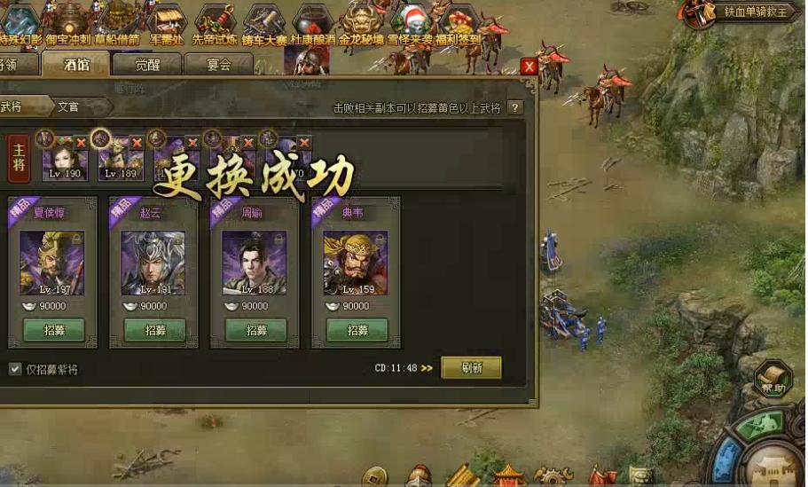 攻城掠地威慑是什么