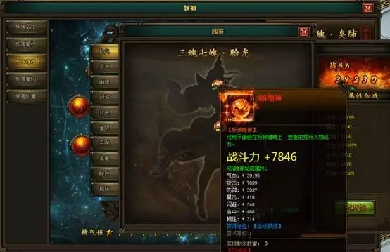花千骨手游月神怎么玩