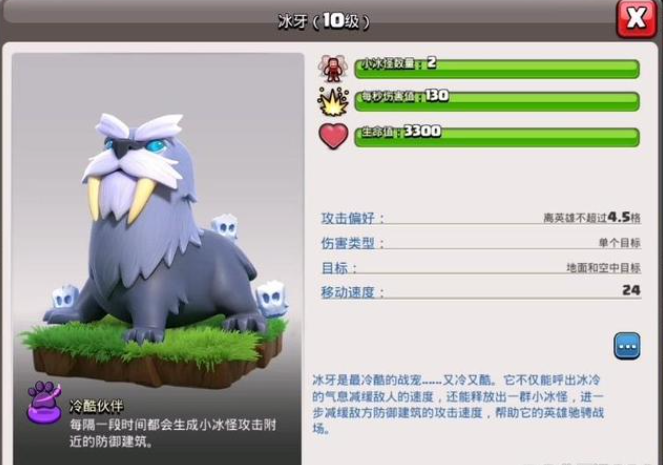 部落冲突戒指怎么合成