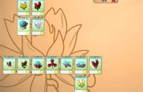 PVZ融合版3.0 PVZ融合版3.0