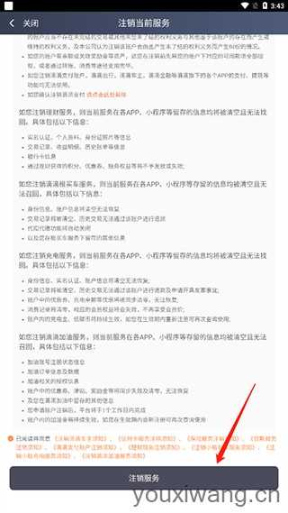 滴滴车主最新版 滴滴车主最新版