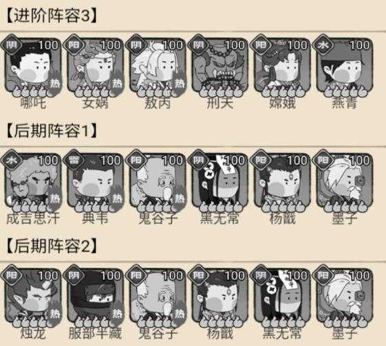 你来嘛英雄 你来嘛英雄
