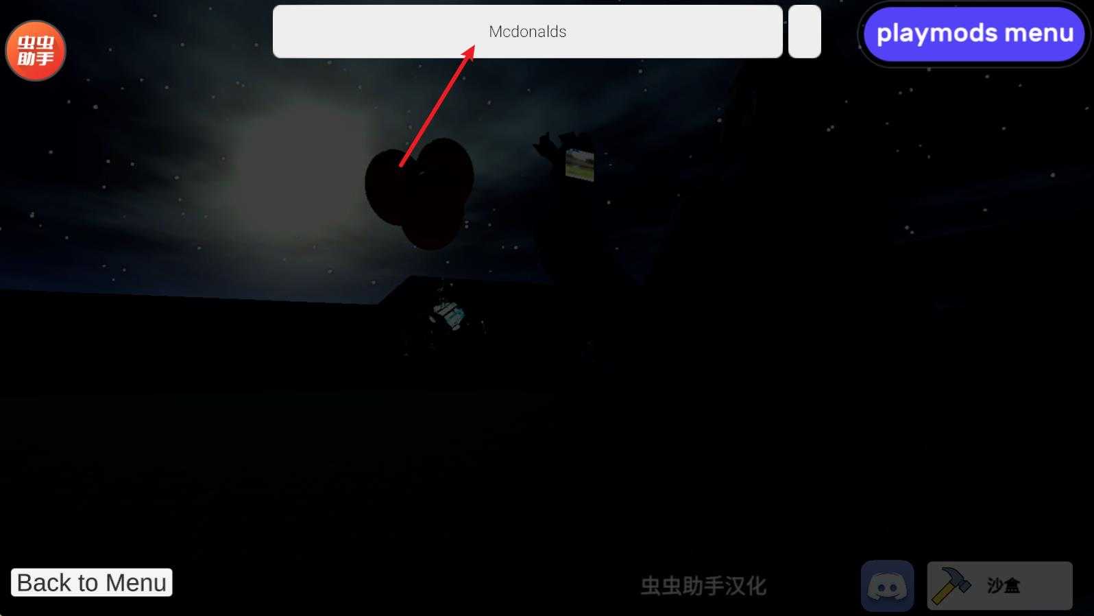 盖瑞模组 盖瑞模组