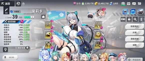 星陨计划 星陨计划