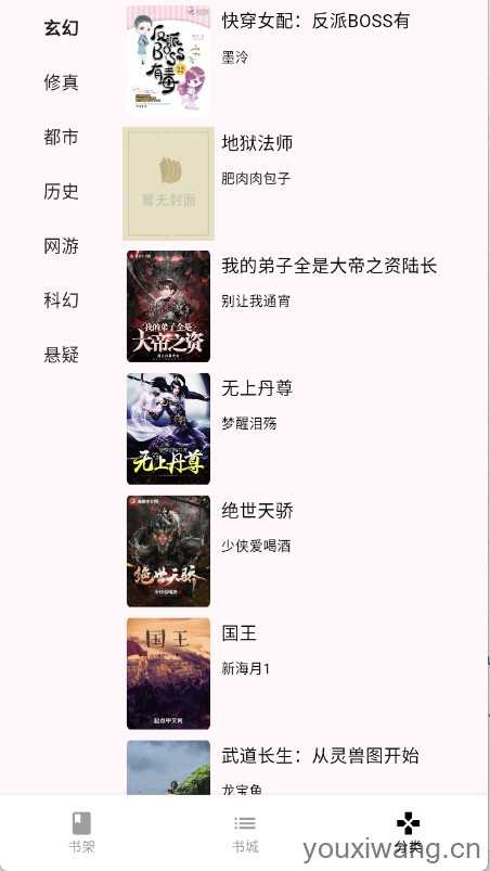 茉莉小说 茉莉小说
