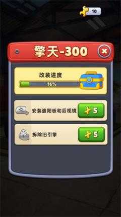 消消闯天下小游戏 消消闯天下小游戏