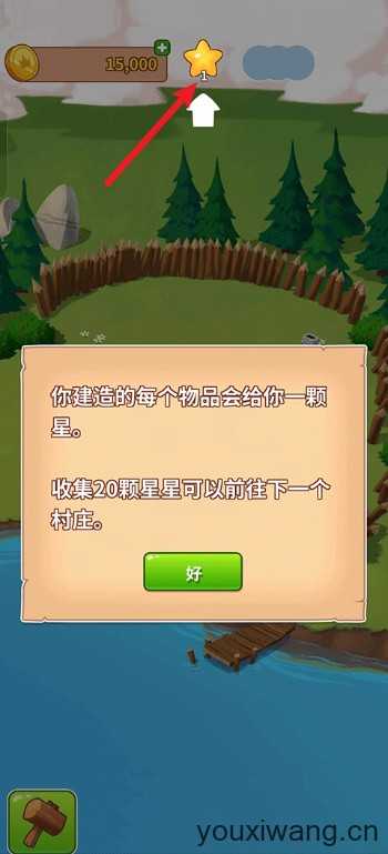 金币大师国际版 金币大师国际版