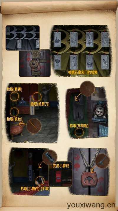 无间梦境 无间梦境