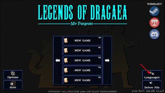 德拉加传说 德拉加传说