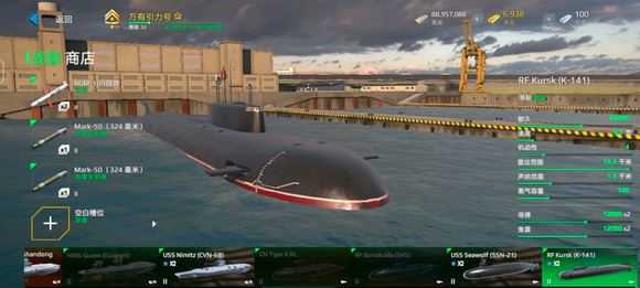 现代战舰国际服 现代战舰国际服