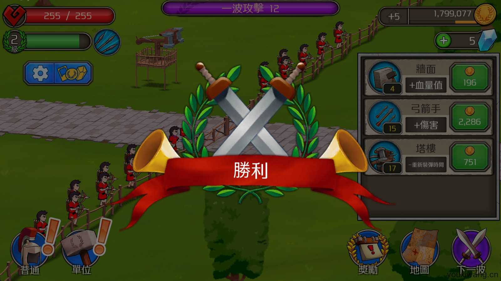 成长帝国罗马 成长帝国罗马