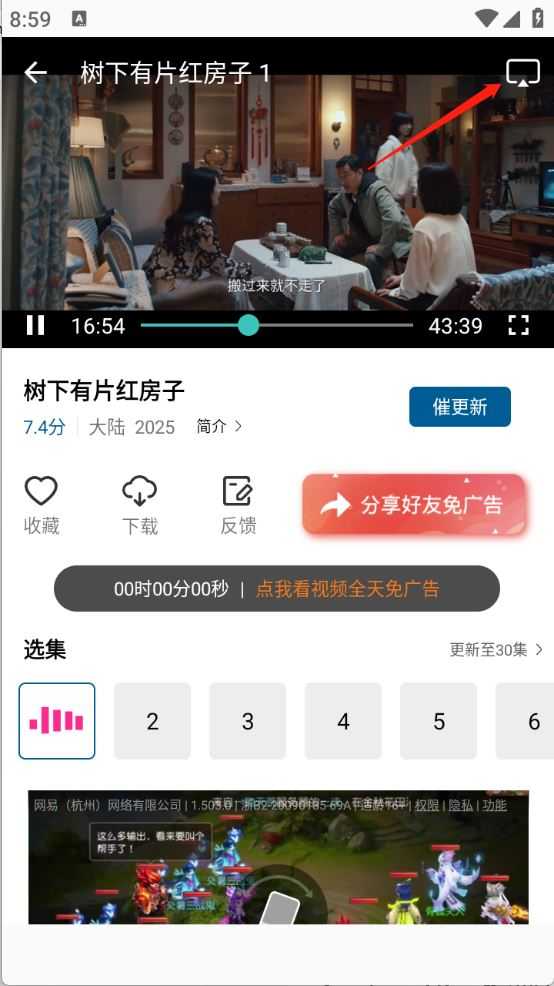 双子视频 双子视频