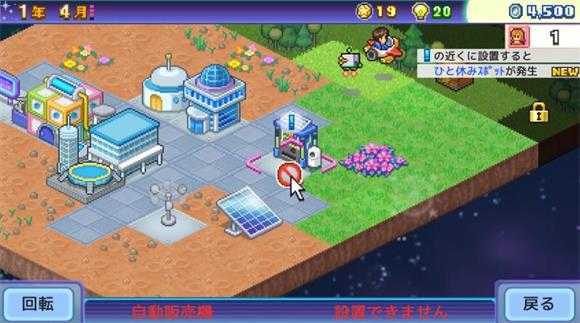 探索飞行员星球 探索飞行员星球