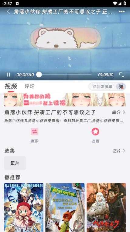 咕咕番 咕咕番