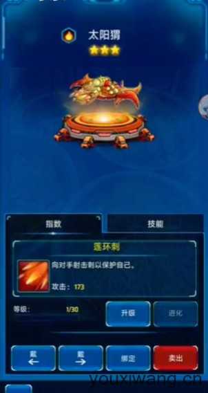 亚特兰蒂斯入侵者 亚特兰蒂斯入侵者