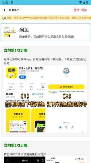 沐辞画质助手 沐辞画质助手