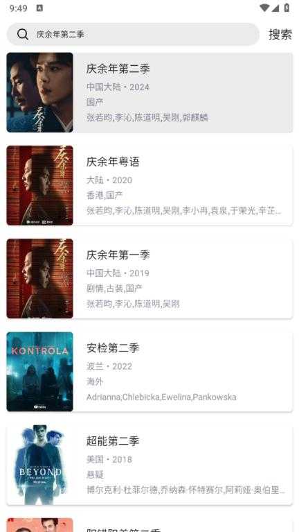 乐影漫 乐影漫