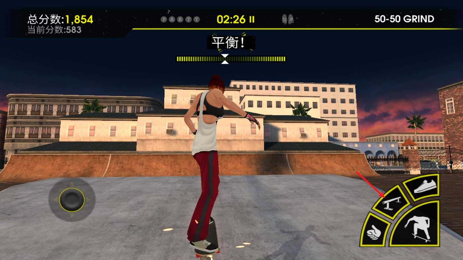 滑板派对3 滑板派对3