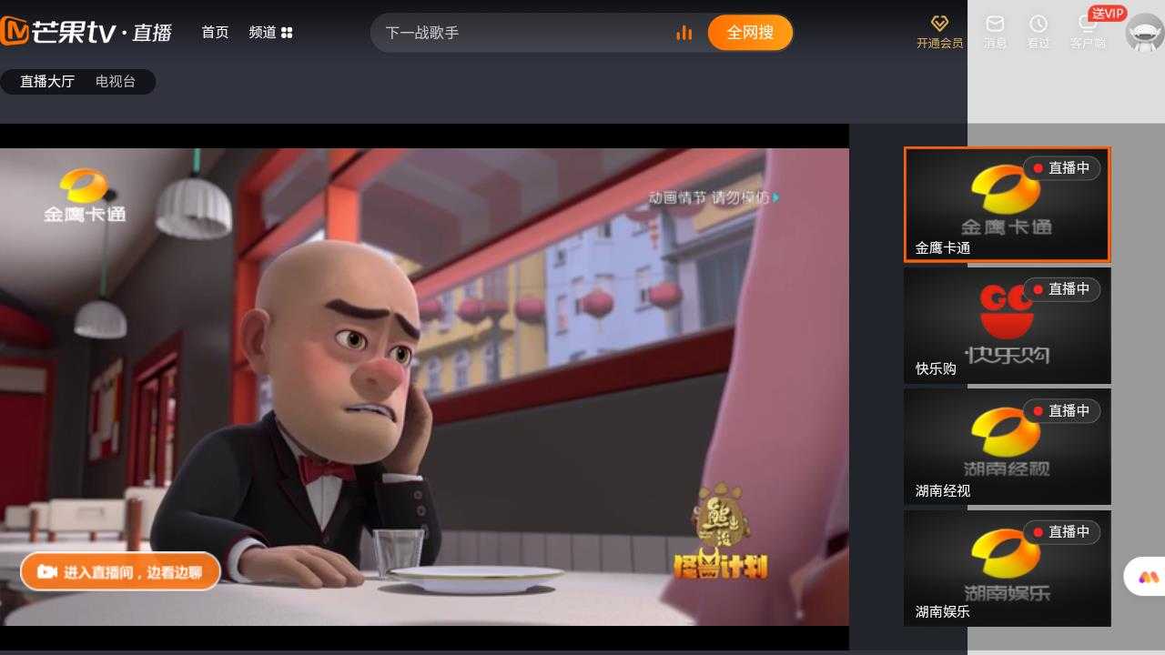 艾蒙顿浏览器 艾蒙顿浏览器