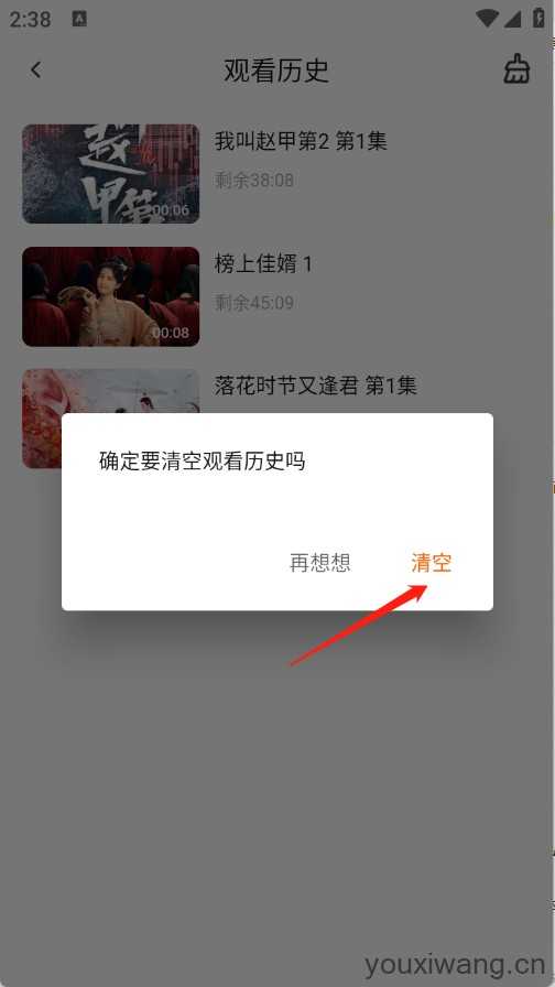 小黄人影视 小黄人影视
