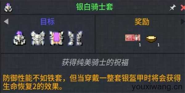 我的世界龙之冒险新征程 我的世界龙之冒险新征程