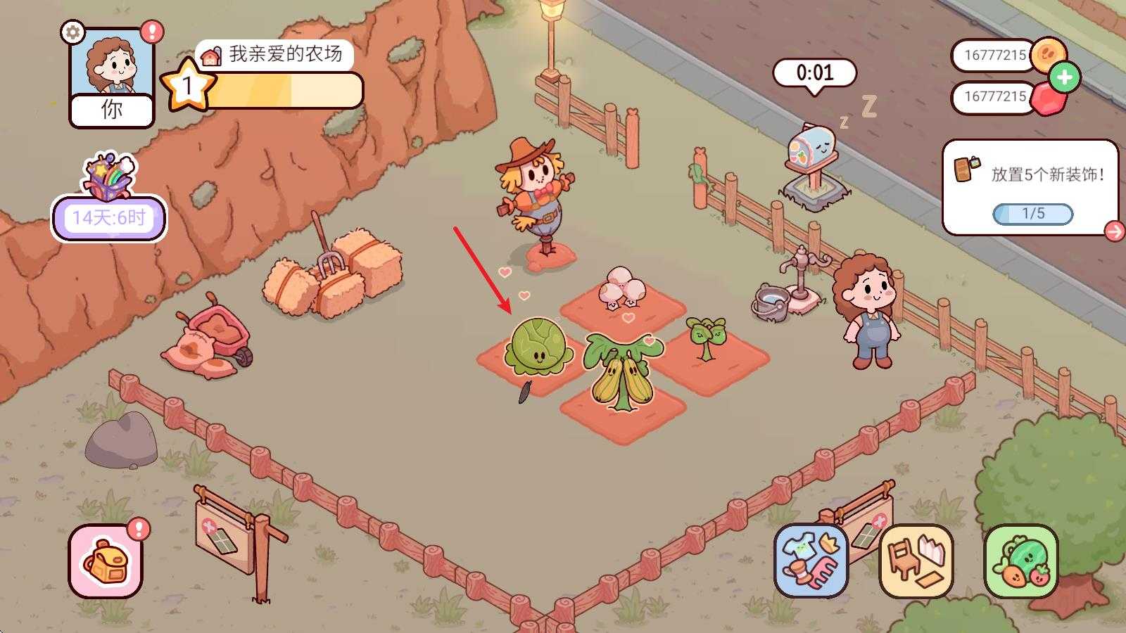 我亲爱的农场官方正版 我亲爱的农场官方正版