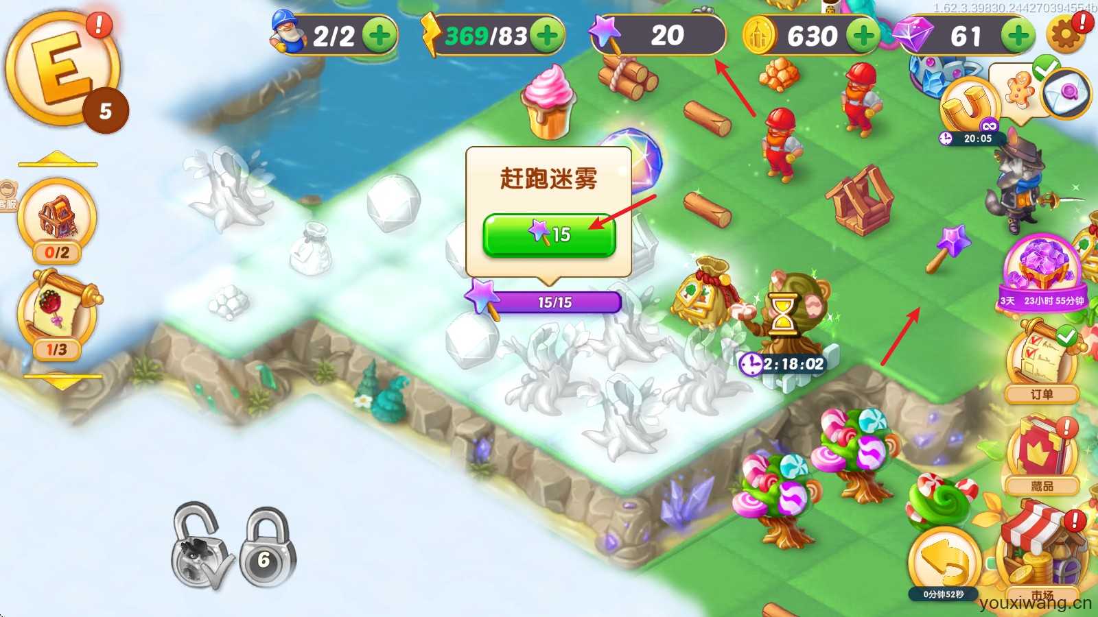 合并童话国 合并童话国