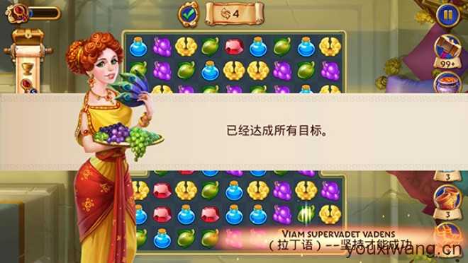 罗马的珠宝 罗马的珠宝