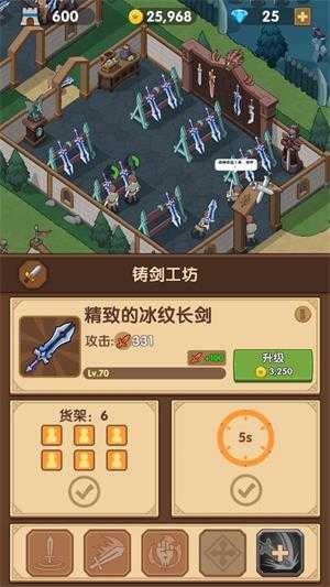 放置武器工厂 放置武器工厂