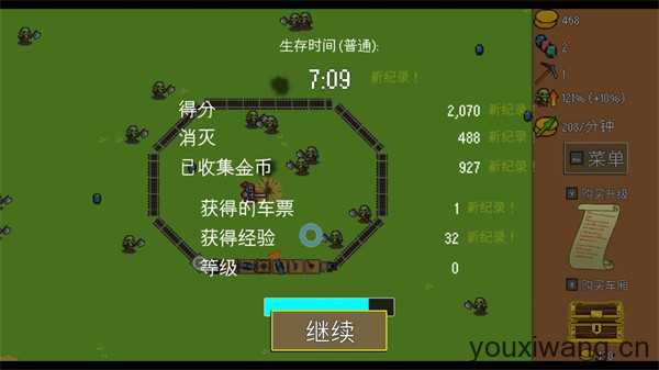 火车防御特快 火车防御特快