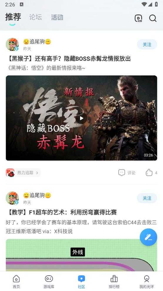 光环助手 光环助手