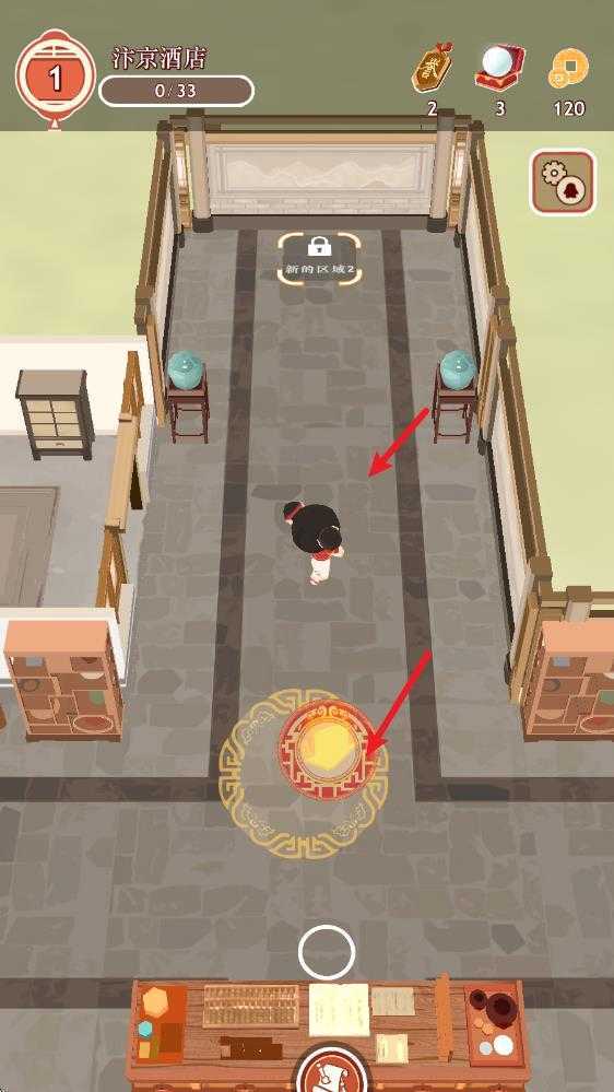 跑腿掌柜 跑腿掌柜