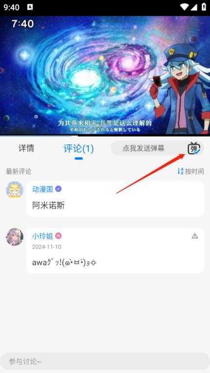 动漫共和国omofun 动漫共和国omofun