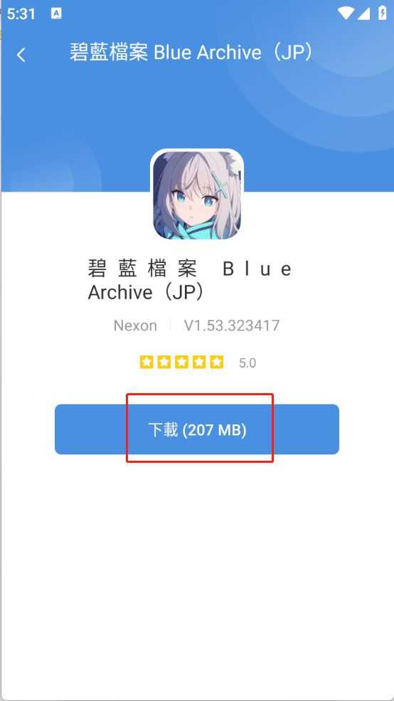 今日游戏 今日游戏