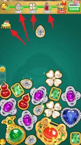 福运来敲门 福运来敲门