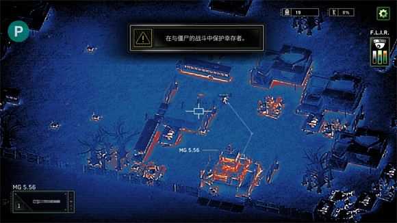 僵尸炮艇生存内置菜单 僵尸炮艇生存内置菜单
